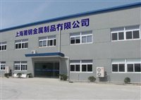 上海莆鋼金屬制品 借力中華軸承網(wǎng)，重塑廚房用品產(chǎn)業(yè)新標(biāo)桿